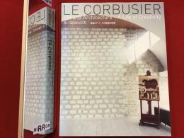 ル・コルビュジエ : 建築とアート、その創造の軌跡　日英併記