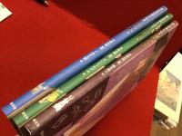 『見るのが楽しくなる　目のひみつ』『聞くのが楽しくなる　耳のひみつ』『食べるのが楽しくなる　口のひみつ』３冊一括