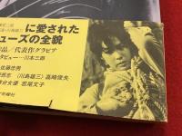 女優若尾文子
