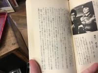 限りなきアクションへの道　＜レモンブックス＞