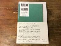 マイ・フレンド