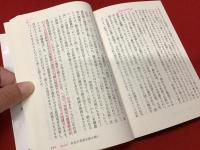 ＜文春ジブリ文庫＞シリーズ　１「風の谷のナウシカ」／２「天空の城ラピュタ」／３「となりのトトロ」／４「火垂るの墓」／５「魔女の宅急便」／６「おもひでぽろぽろ」／７「紅の豚」／８「平成狸合戦ぽんぽこ」／１０「もののけ姫」／１１「ホーホケキョとなりの山田くん」／１９「かぐや姫の物語」　11冊一括　※６「おもひでぽろぽろ」のみ蛍光ペン書込みあり