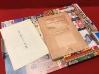 倫敦／香港　一九八〇　大竹伸朗画集　※別冊リーフレット付き、ポスターは欠
　