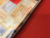 倫敦／香港　一九八〇　大竹伸朗画集　※別冊リーフレット付き、ポスターは欠
　
