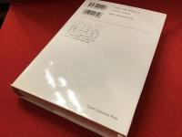 空と夢 : 運動の想像力にかんする試論