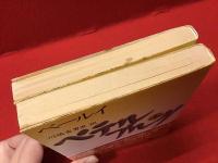 ペテルブルグ