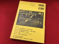 路上と観察をめぐる表現史   考現学の「現在」