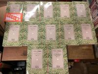 プルターク英雄伝　全12冊セット　＜岩波文庫＞