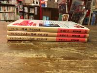 岩波文庫『アメリカ詩人選』　全4冊のうち①～③　3冊一括　「対訳　ポー詩集」（加島祥造編）、「対訳　ホイットマン詩集」（木島始編）、「対訳　ディキンソン詩集」（亀井俊介編）