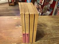 トム・ジョウンズ　全4冊揃　＜岩波文庫＞