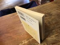 小説の理論