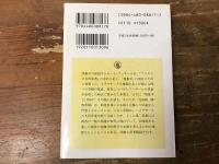 ブリタニカ草稿