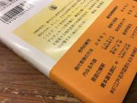 現代思想の方法