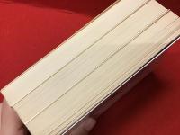 ホイットマン詩集　草の葉　上中下巻揃　＜岩波文庫＞