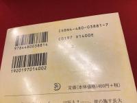 青白い炎