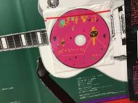 ボイジャーくん（付録CD付）