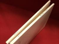 【２冊一括】・太陽肛門（1985年　初版　ジョルジュ・バタイユ 著 ; アンドレ・マッソン 插絵 ; 生田耕作 訳）・死を前にしての歓喜の実践（1987年　初版　ジョルジュ・バタイユ 著 ; 生田耕作 訳）