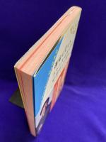 運命を変えるチャンスはなぜか突然やって来る─直木賞作家・今村翔吾が伝えたいこと