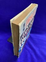 図解　手相指紋の見方