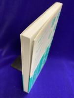 未来を知って幸せになる本 　宇宙のデータベース「アカシックレコード」読み出し術