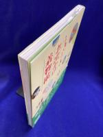 うきうきお出かけ着物術