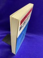 脳に眠る「月のリズム」  最新・時間生物学入門