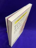 超古代の最先端医学　カタカムナの活用術 (アネモネBOOKS 035)