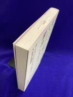 死ぬのを楽しみに生きると人生の質は最高になる　ヨーガとヒマラヤで掴んだ人生の極意