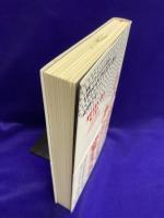 その科学があなたを変える　45の科学実験が実証！まったく新しい自己啓発。