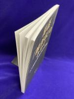 易経『雑卦伝』のきめて: 六十四卦を読み解く隠された視点