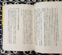 縄文と弥生をつなぐ神の発見