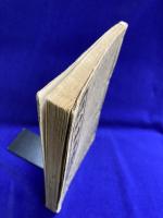 運命開拓　姓名構成秘法