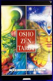 OSHO ZEN TAROT: 和尚禅タロット・禅の超越ゲ-ム（日本語解説書付き）