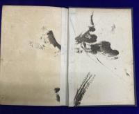 実地経験　家相方鑑全書