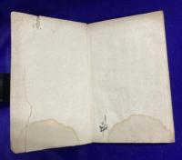 易学階梯　全　附 易学階梯附言