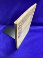 傑作と凡作の論理　アテネ文庫229