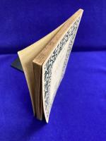 日本文学辞典　アテネ文庫171