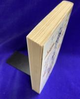 TVムック謎学の旅 PART3　JTカルチャー・ドキュメンタリー (サラブレッド・ブックス 592)