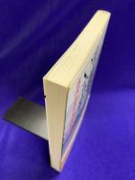 聖徳太子はいなかった : 古代日本史の謎を解く ＜三一新書＞