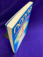 白雪光線占星術　non-no特別編集