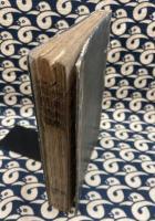 古易精義（全１冊）