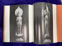 澤田政廣作品集