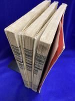 方鑑大成（上中下）　