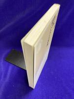 整体楽になる技術〈ちくま新書 319〉