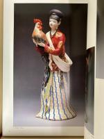 定本　鹿児島寿蔵紙塑人形