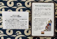 GRIMPEUR TAROT グランペール・タロット