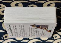 GRIMPEUR TAROT グランペール・タロット