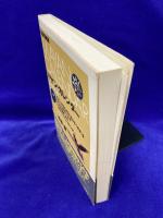 新装増補版　マヤン・カレンダー　13の月の暦