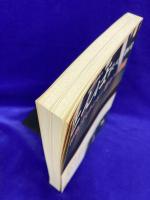 とんぱ 精神世界専門〈第6号〉 特集/ ディクシャ　悟りへの秘儀