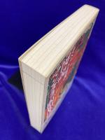 チベット密教 図説マンダラ瞑想法 (実践講座4)